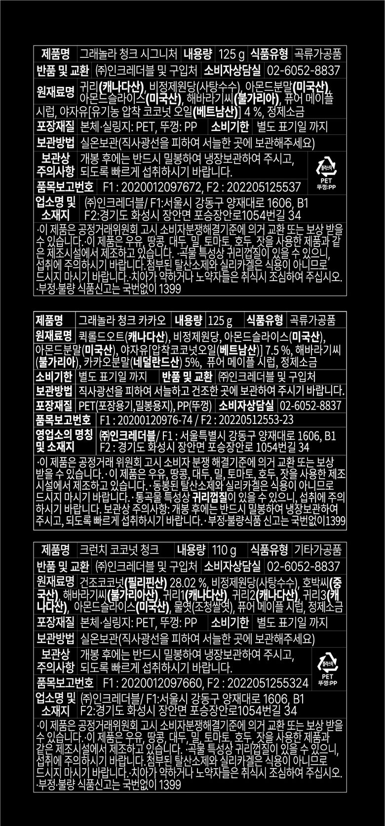 구성3_상세페이지_03